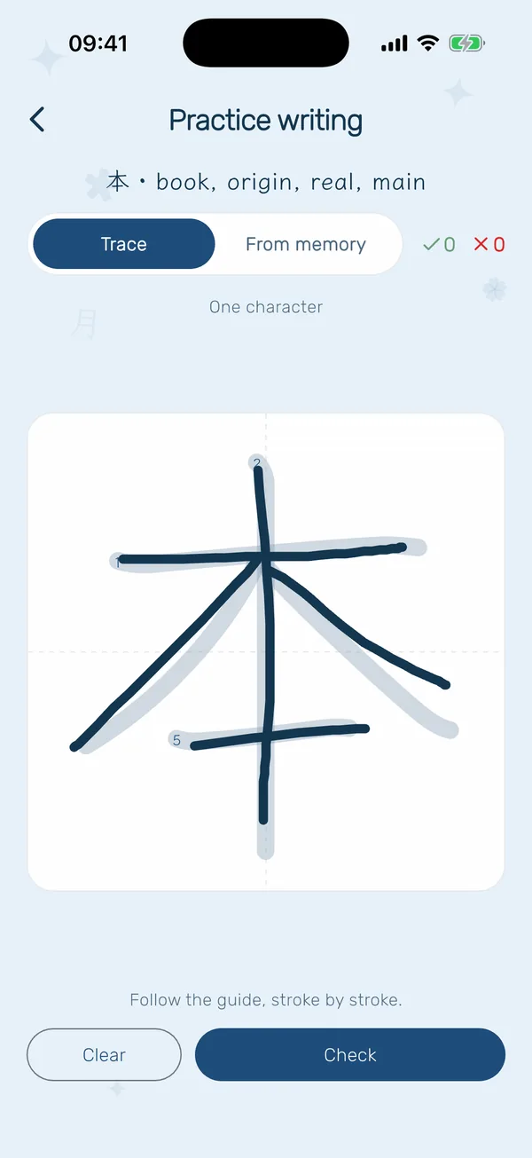 HeyShima handwriting practice: tracing the hiragana あ over numbered stroke-order guides, two of three strokes drawn