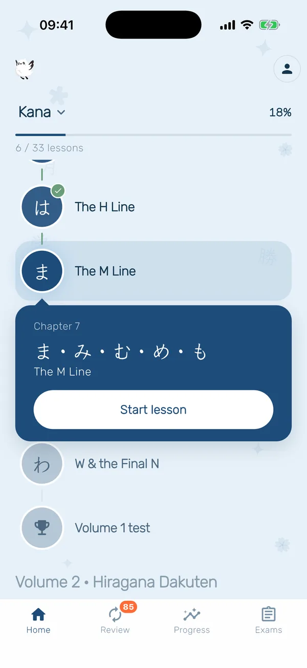 The HeyShima home screen: the kana course path, with The Vowels and The K Line done and The S Line up next, and 17 cards due for review on the tab bar