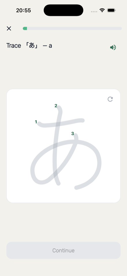 HeyShima tracing the hiragana あ with stroke-order guides